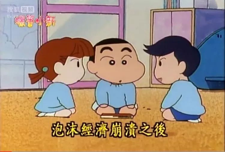 蜡笔小新黑帮园长名场面,蜡笔小新园长黑老大名场面