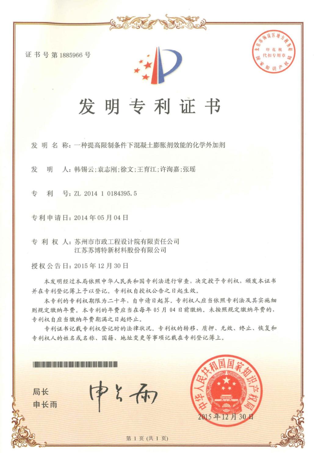 悉地全案设计师,悉地设计