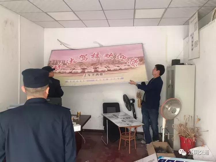 4300元江阴驾校,399元包拿教师资格证是真的吗