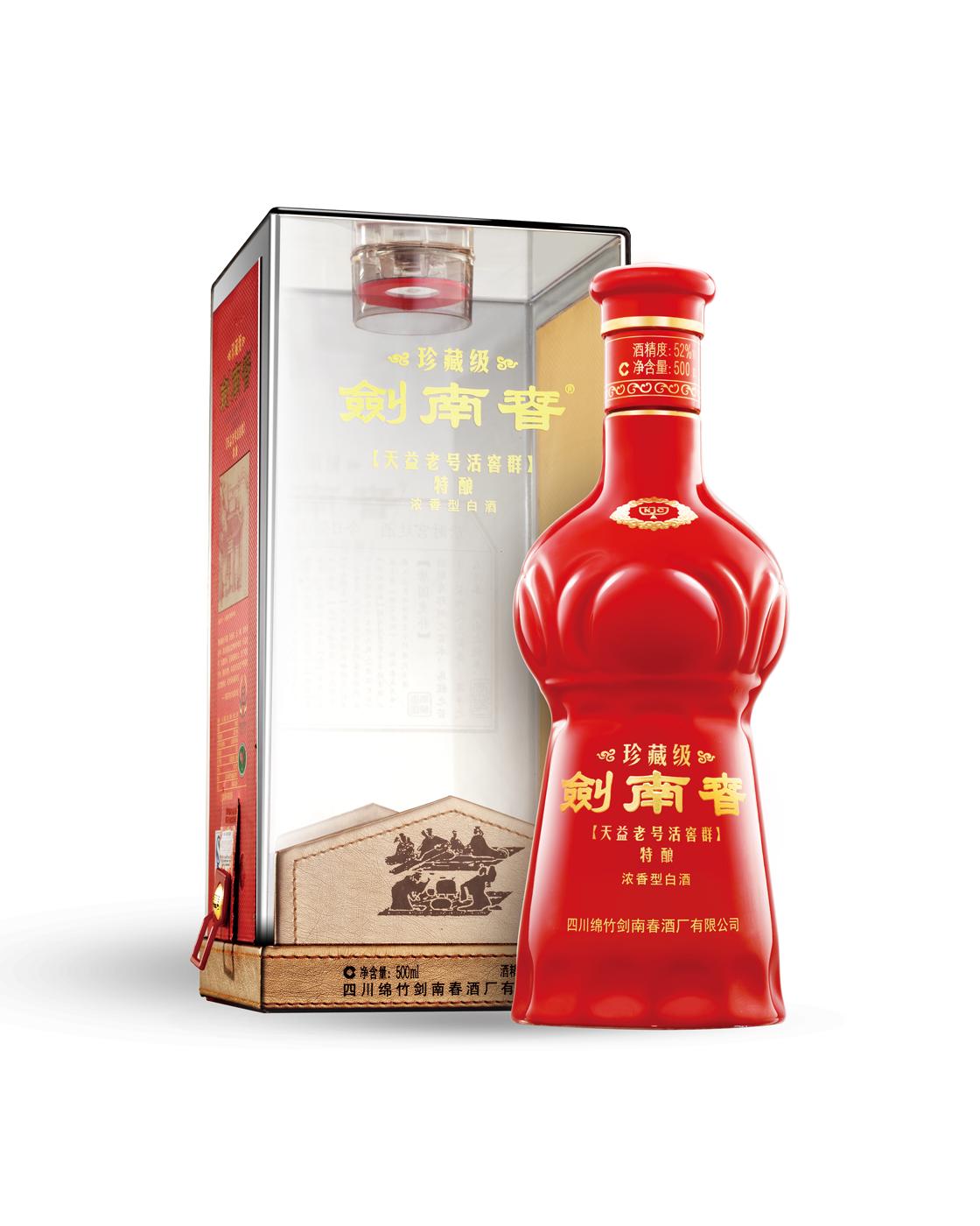 剑南春嫡系酒水介绍，第二篇产品介绍