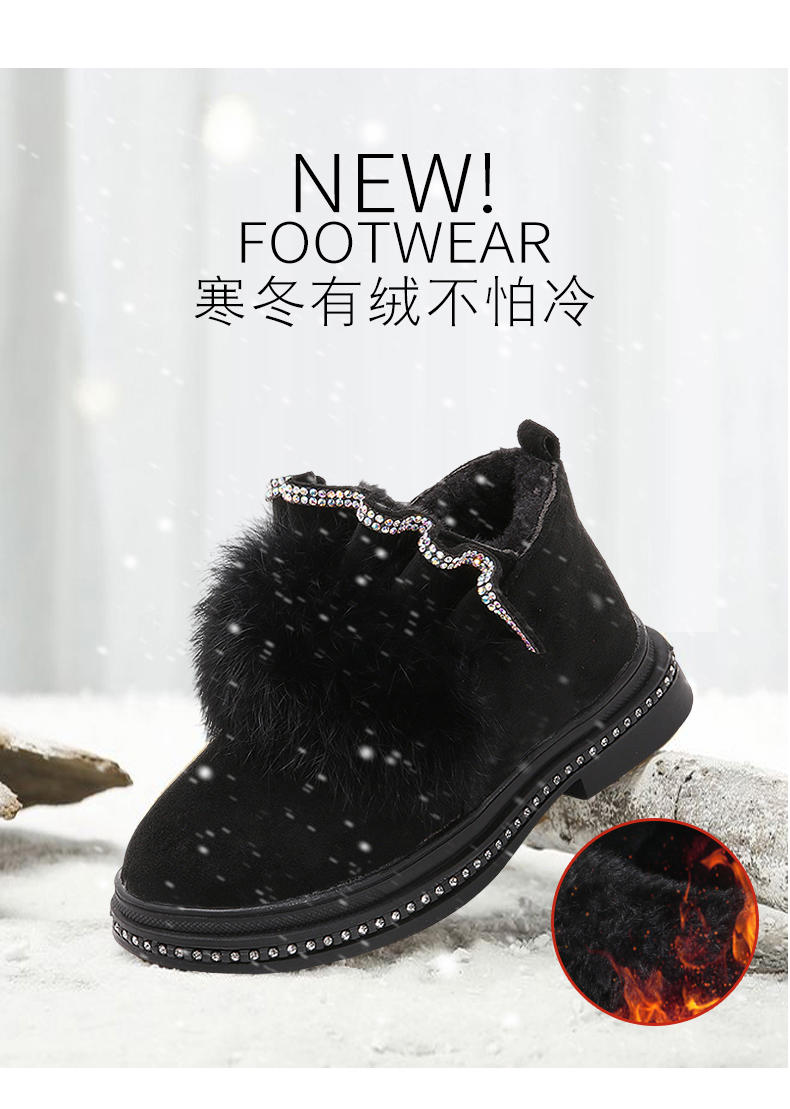 「童鞋」儿童加绒时尚保暖短靴/090081
