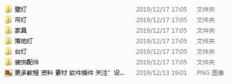 psd立面图素材,行走图片大全高清大图