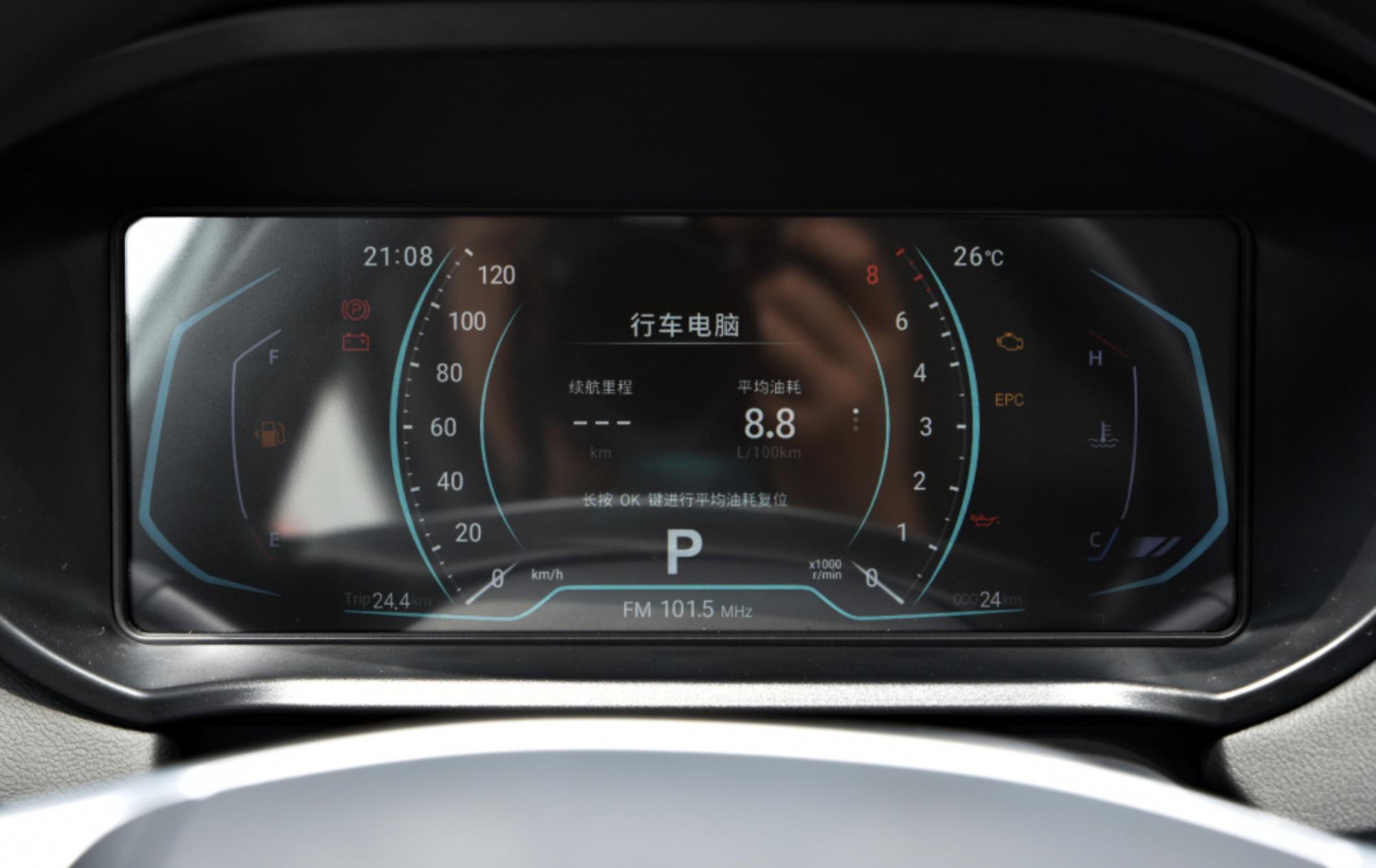 手动高配凯翼炫界落地价,凯翼炫界pro2023新款落地多少钱