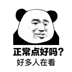 “姨妈巾不是贴在*处私**上的吗？”那跟撕X有什么区别