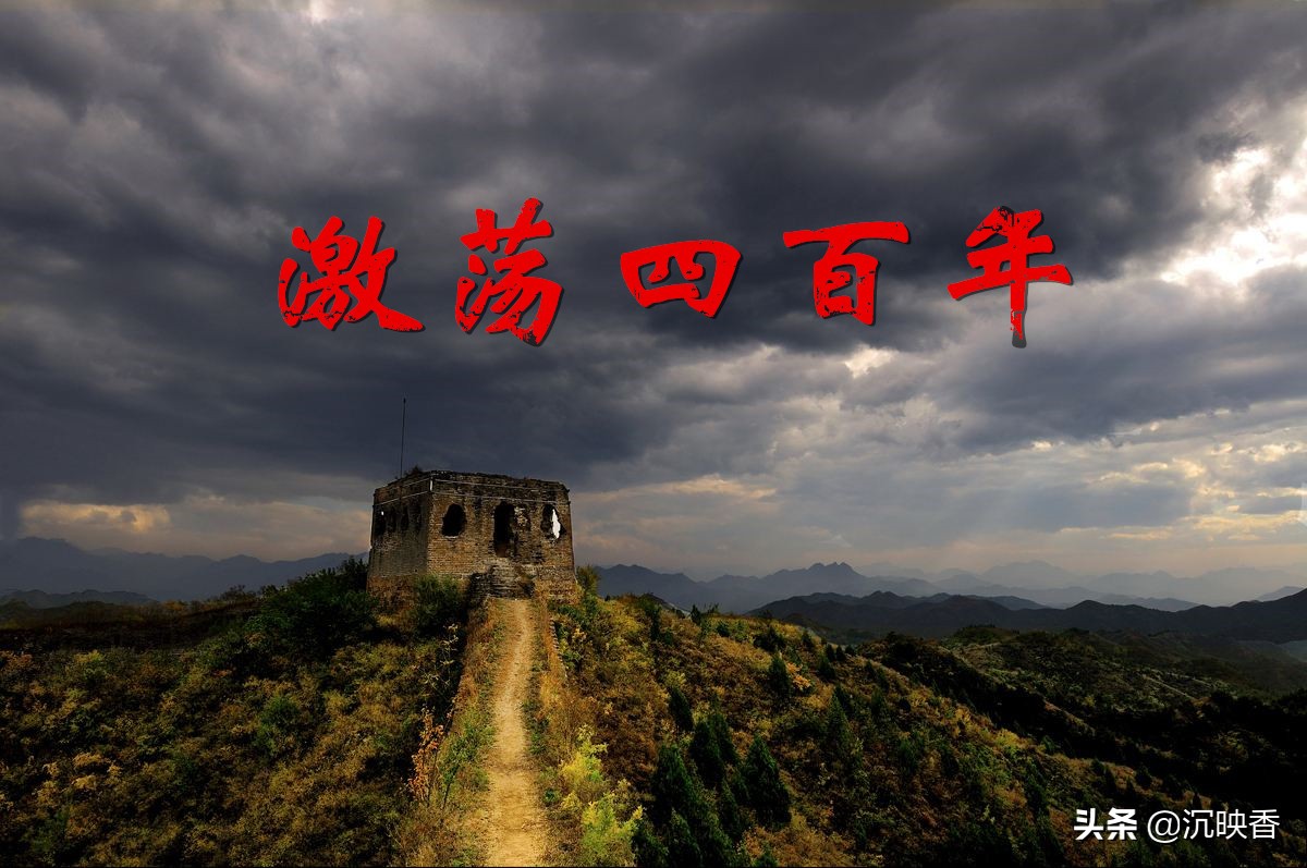 激荡四百年:高澄接班元善见被软禁,狂人荀济终究难逃一死