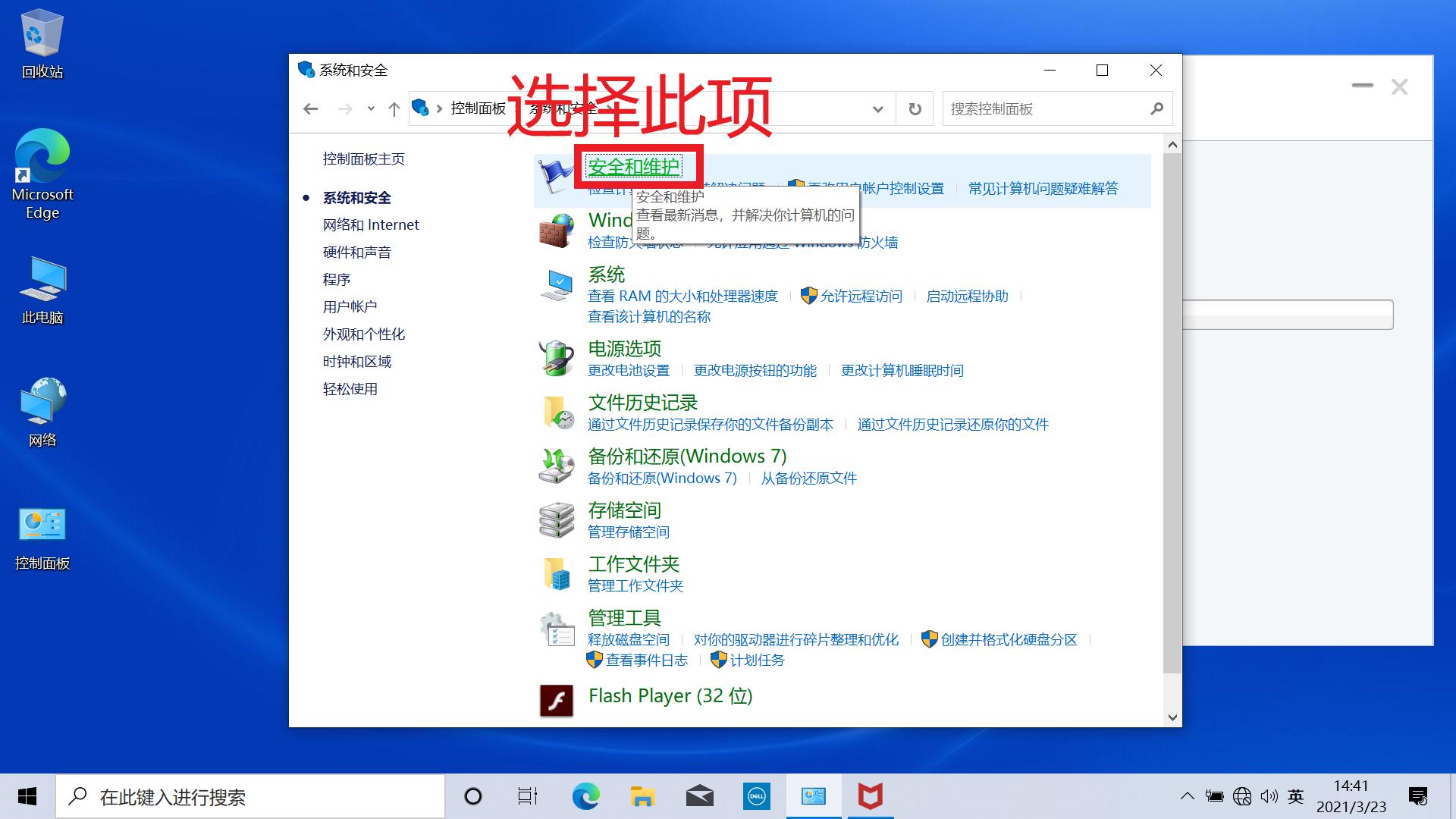 dell绗旇鏈噸瑁厀in10绯荤粺濡備綍寮曞,鎴村皵濡備綍閲嶆柊瀹夎鐢佃剳win10绯荤粺