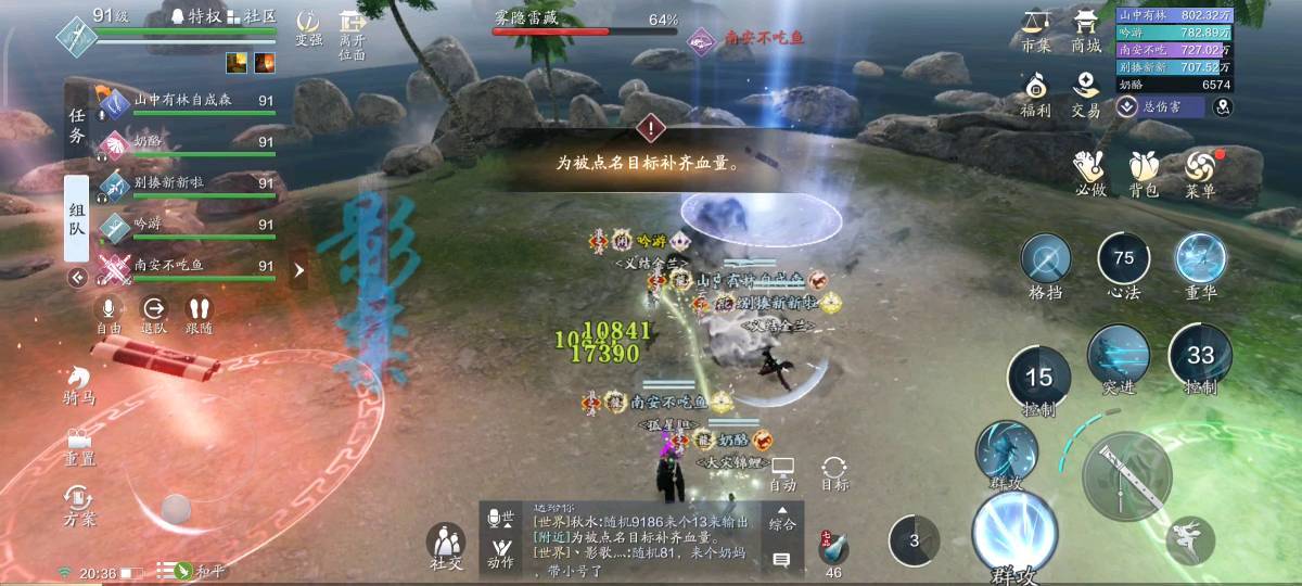 声优挑战赛完整版,声优大赛赛程