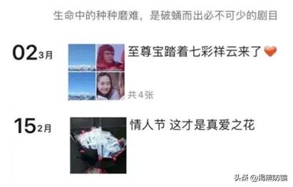 婚恋杀猪盘骗局,怎么识别交友软件中对方隐藏地址