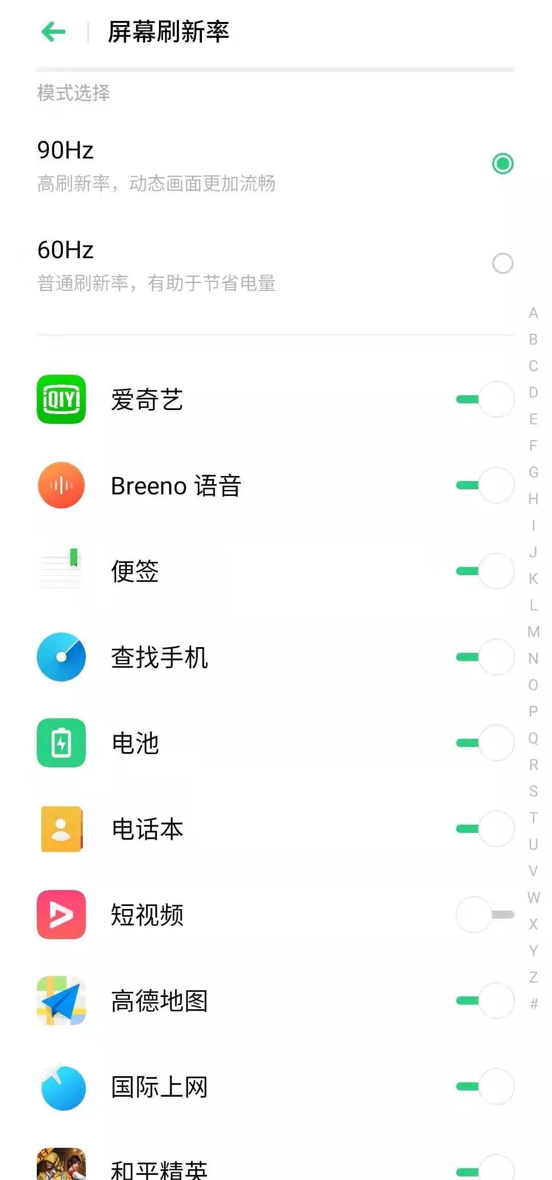 realme大师探索版不是全面屏么,realme大师版画质模糊
