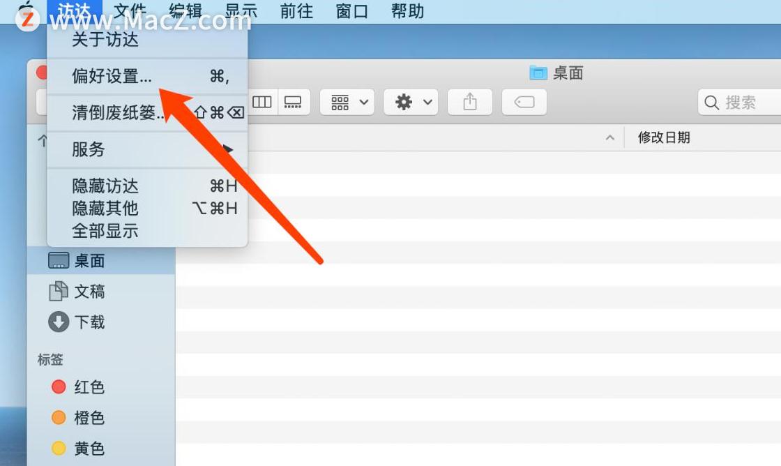苹果电脑状态栏消失了怎么找到,macbookair打开word菜单栏不见了