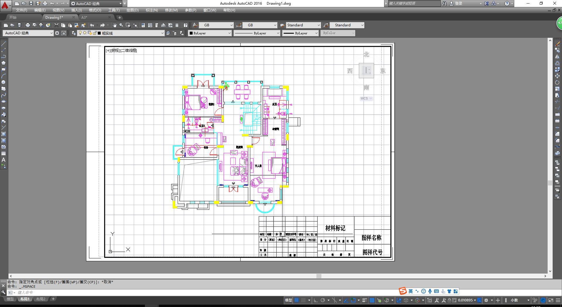 cad图纸布局打印教程,cad布局多张图纸批量打印