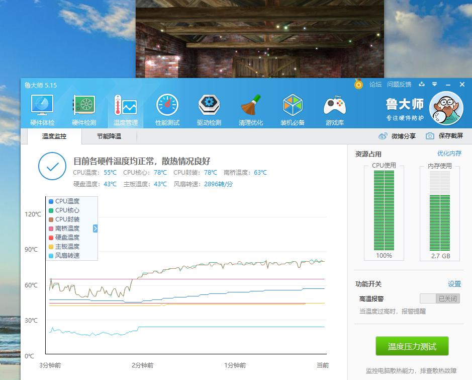 600元主机全套玩吃鸡,五百元可以玩吃鸡的电脑