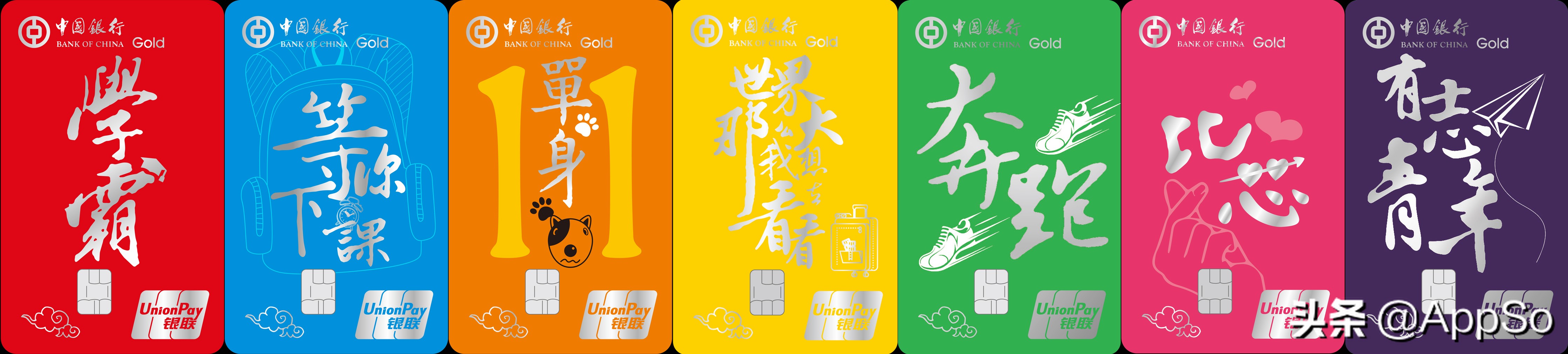 办信用卡有什么好处,去银行办理行用卡有什么条件