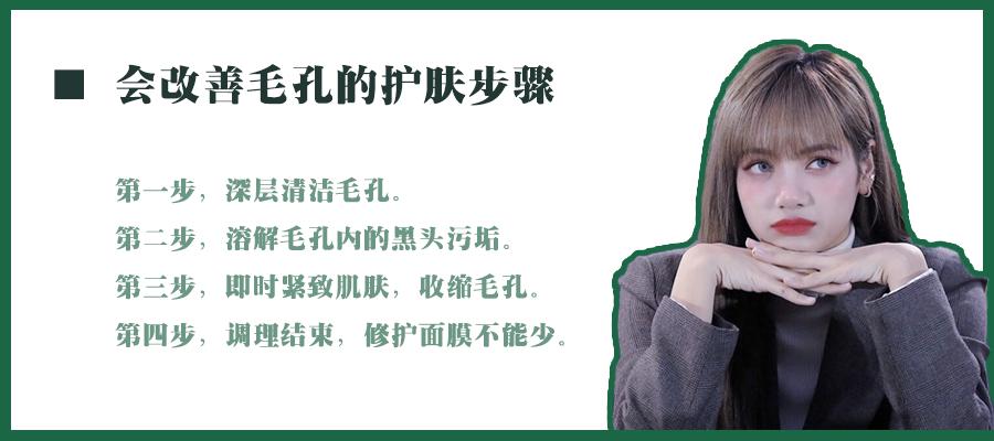 脸颊黑头毛孔粗大怎么去除最有效,改善毛孔黑头粗大的小窍门