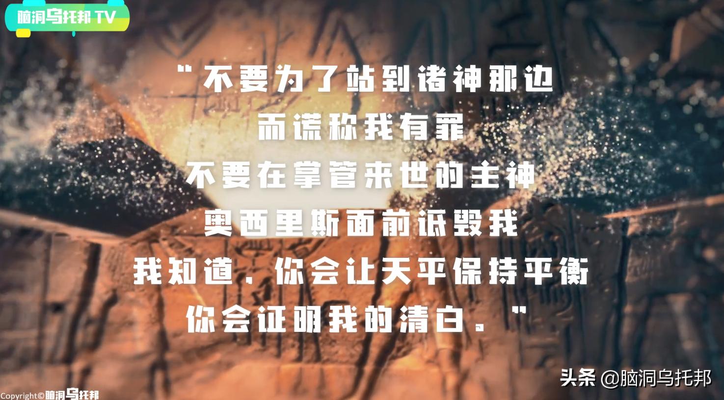 埃及木乃伊的真正用途,神秘木乃伊复活之谜