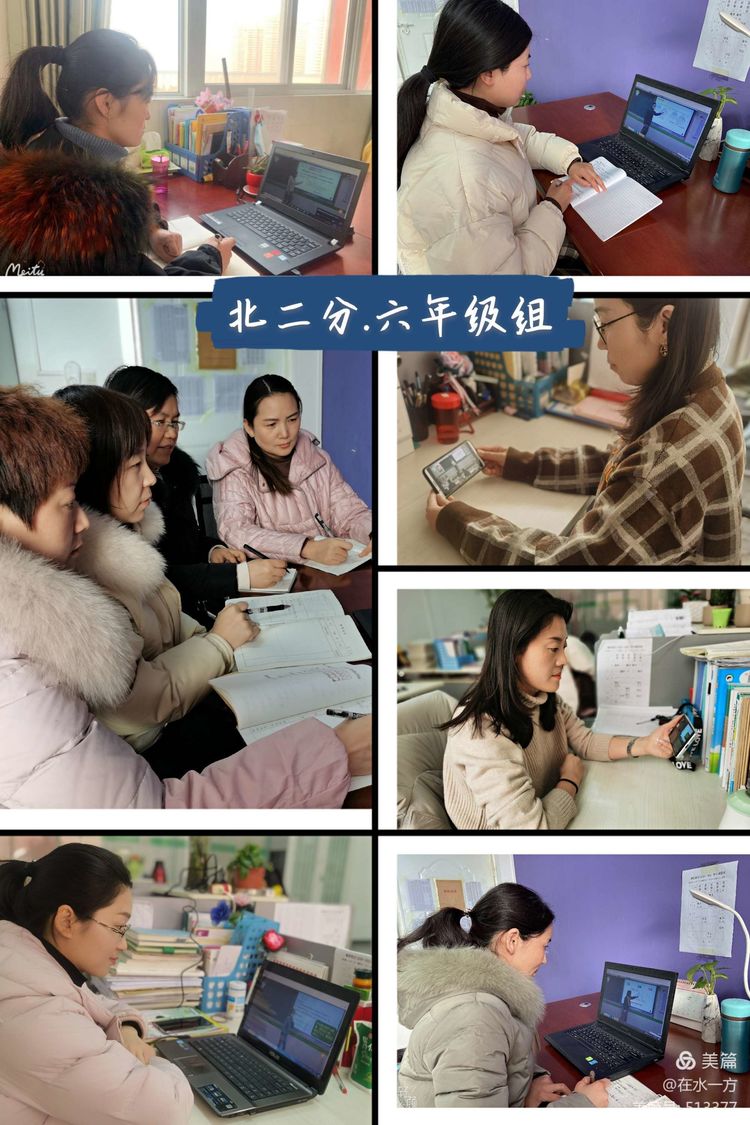 “本真课堂”五校联盟第307次活动，以爱育爱以慧启慧