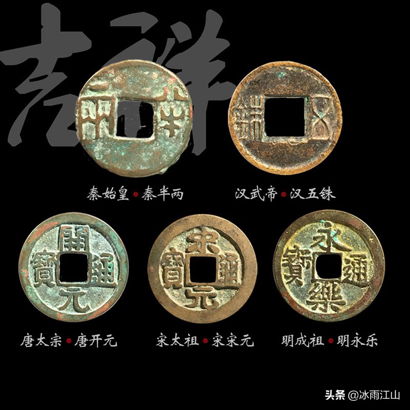 古钱币市场崇宁通宝母钱,收藏钱币五帝钱