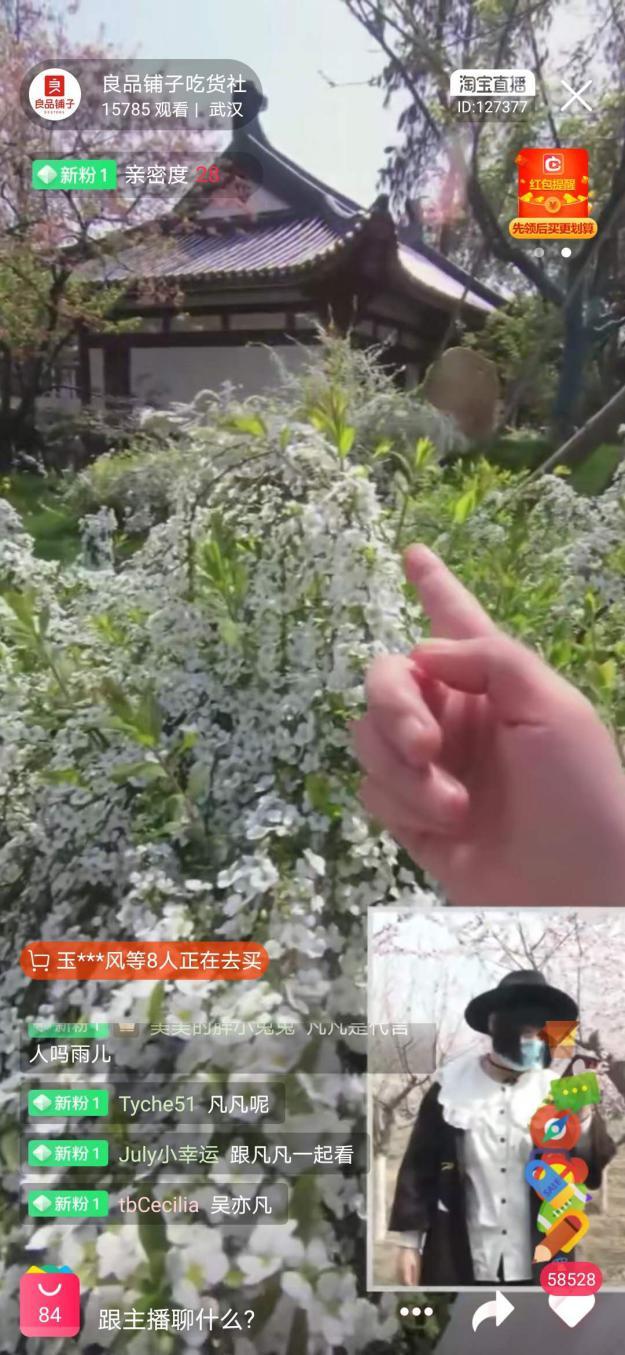 休闲食品企业良品铺子,十大休闲零食品牌良品铺子