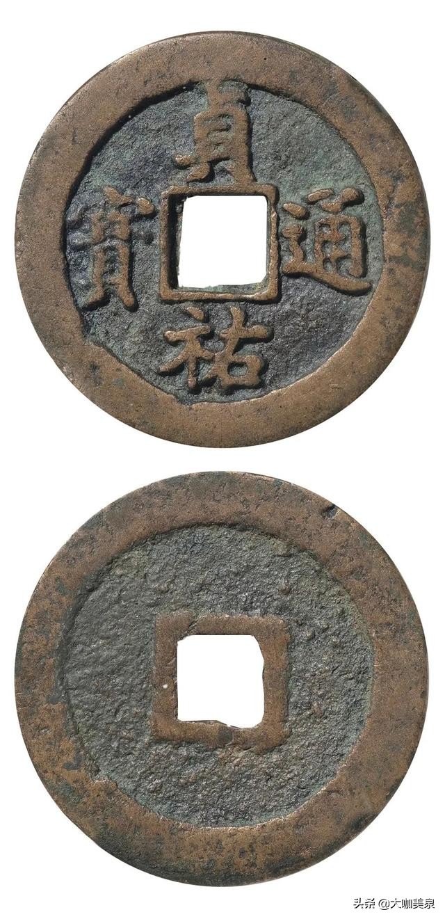 与珍稀钱币的零距离接触——西泠印社古钱币拍卖珍品赏析