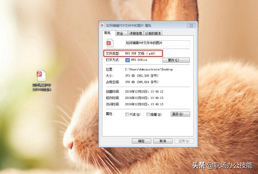 加密的pdf怎么编辑修改内容,wpspdf怎么免费编辑修改