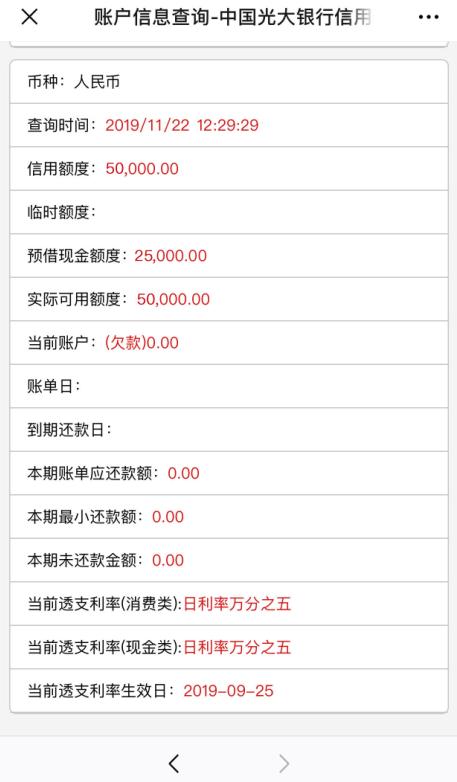 光大菁英白金卡3000额度,光大白金卡值得吗
