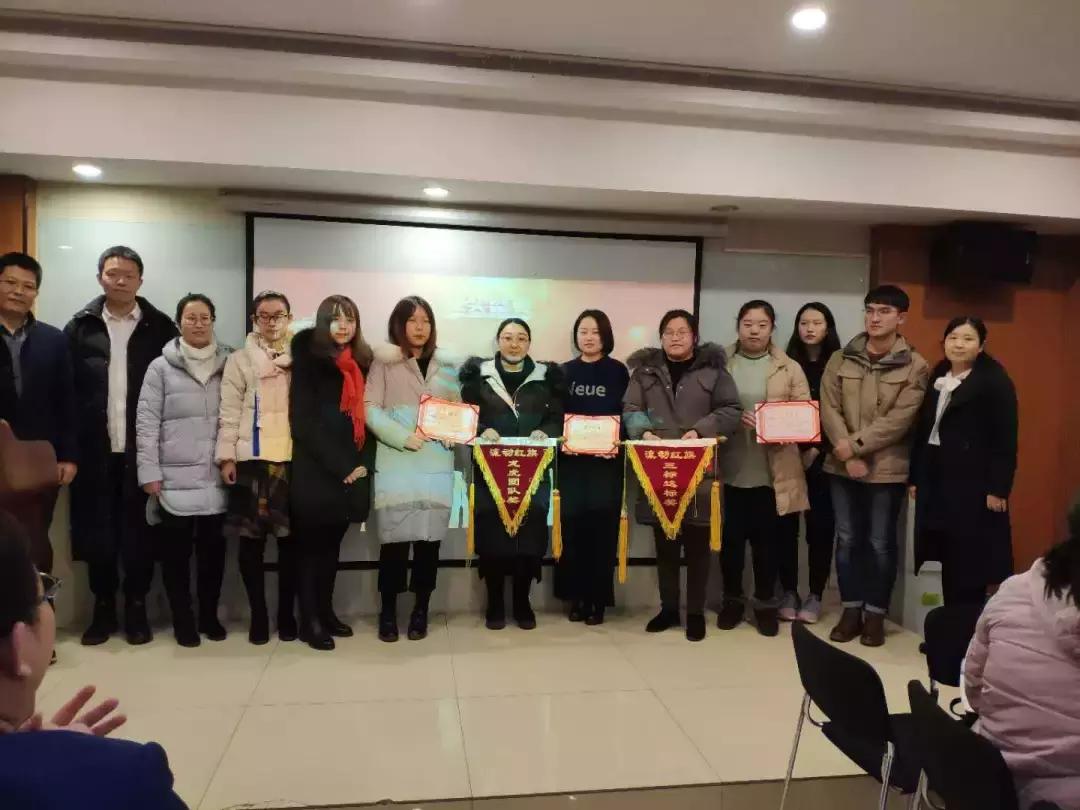 点金教育月度总结表彰大会圆满落幕！