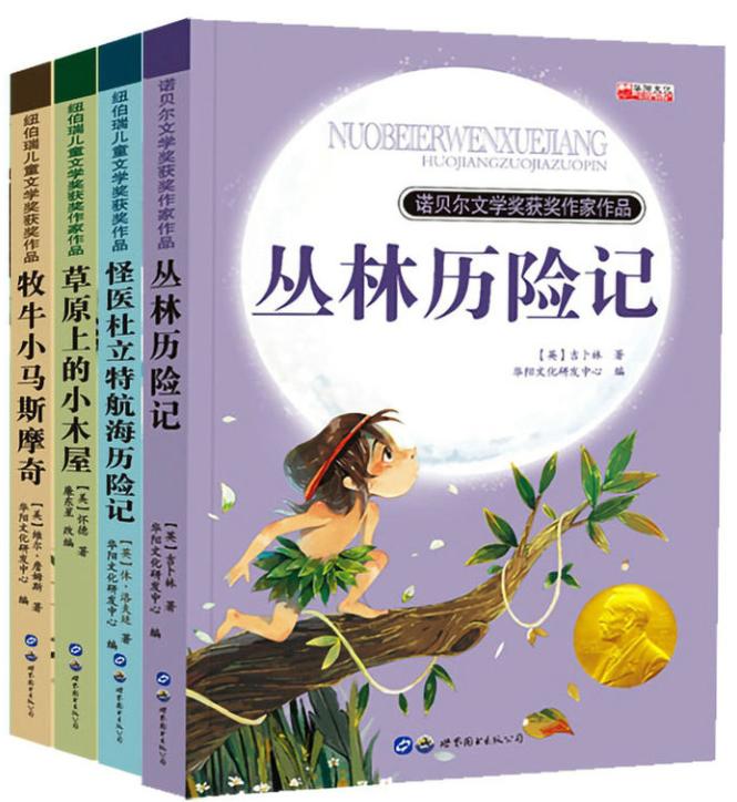 公益赠书免费包邮,公益赠书免费阅读