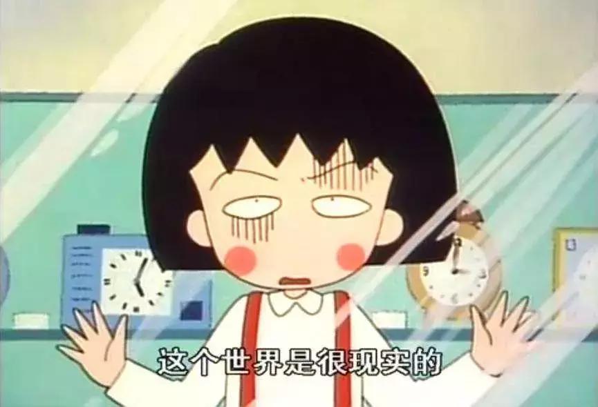 哆啦A梦、樱桃小丸子、蜡笔小新、海螺小姐的家到底值多少钱？