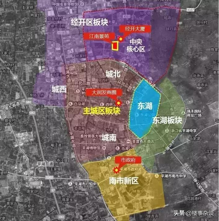 嘉兴平湖重点开发片区,嘉兴平湖最好的项目是