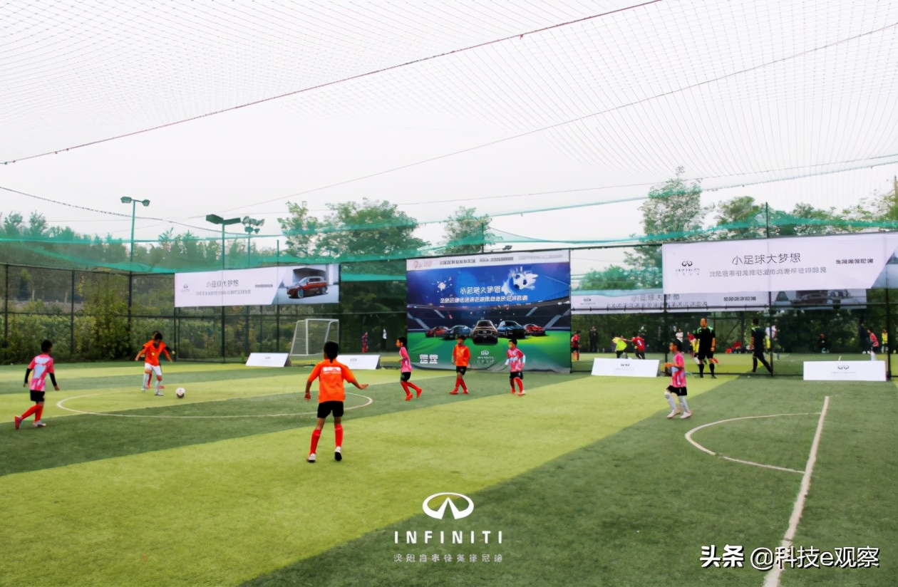 小足球大梦想,小足球大梦想北京2019