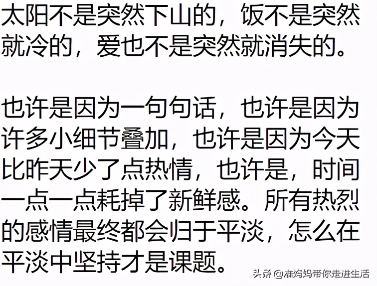 突然不喜欢我男朋友了怎么办,突然不喜欢自己男朋友了怎么办