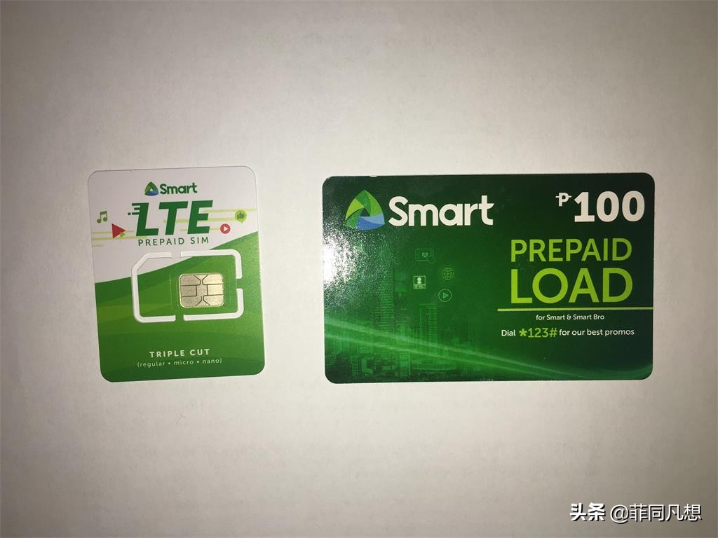 宿务手机移动网络之初步印象，菲同凡想系列之十