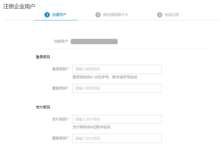 连连跨境注册企业账户,连连跨境支付怎么使用