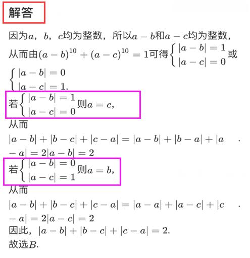 初中数学培优视频,初中数学培优知识点