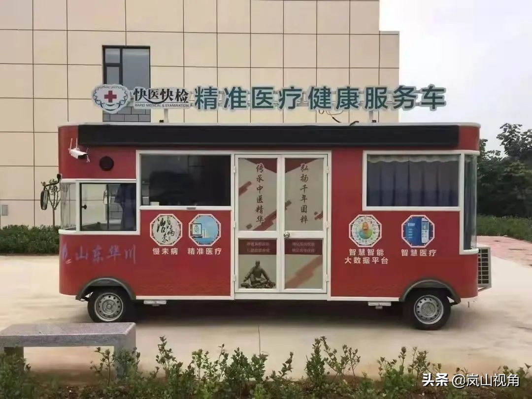 再传新捷报,再传捷报纪录片