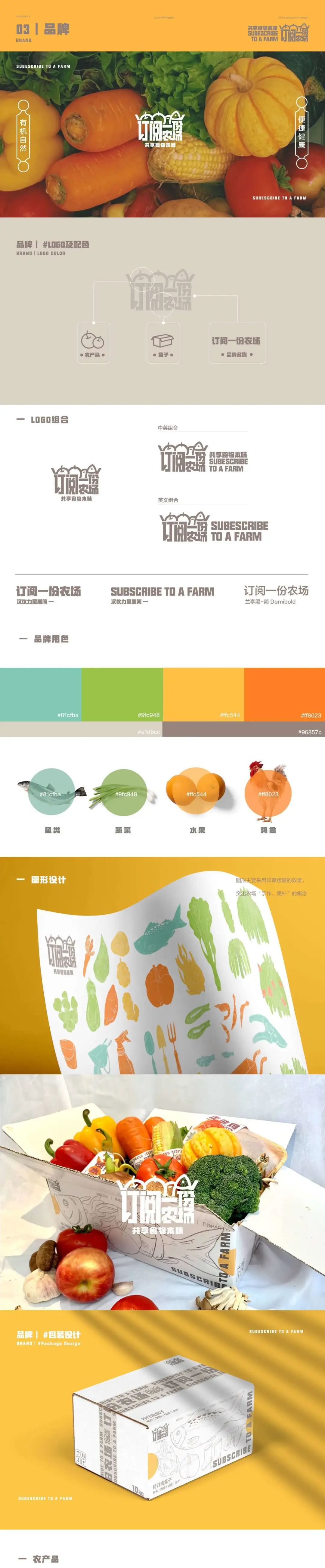 广美视觉传达毕业含金量高吗,广美专升本视觉传达设计考什么