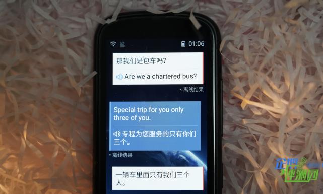 科大讯飞翻译机5.0测评,最新科大讯飞翻译机评测