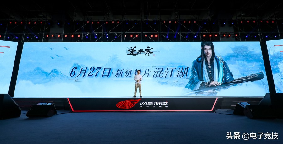 网易520,网易第五人格520爆料