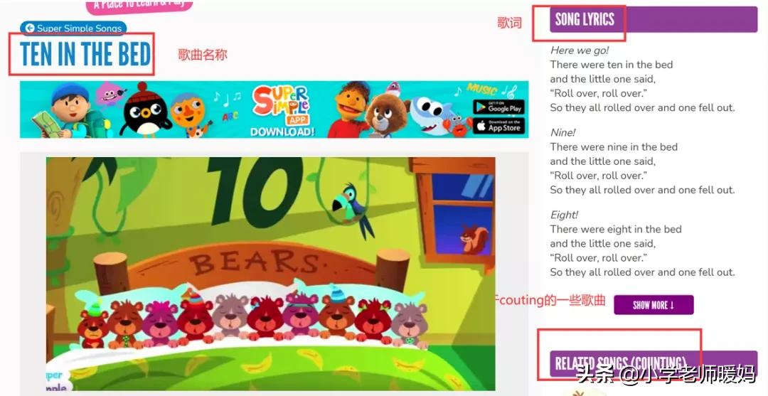 全球播放率最高的儿童童谣,英语童谣儿歌零基础