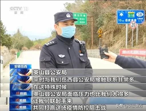 皖鄂心连心！央视点赞这场特殊代购