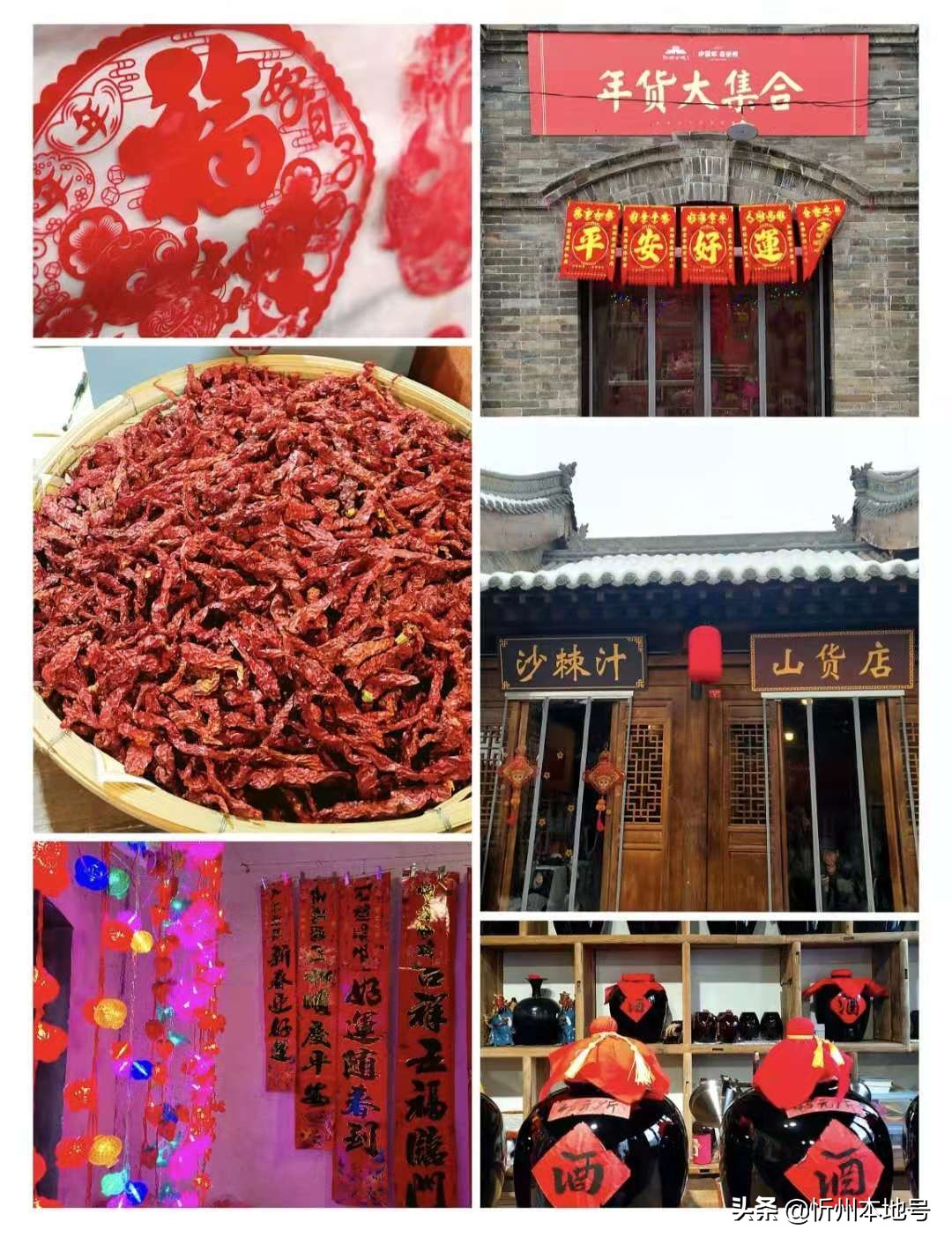 新春走基层记忆中的年味儿,新春走基层商圈人气旺古城年味浓