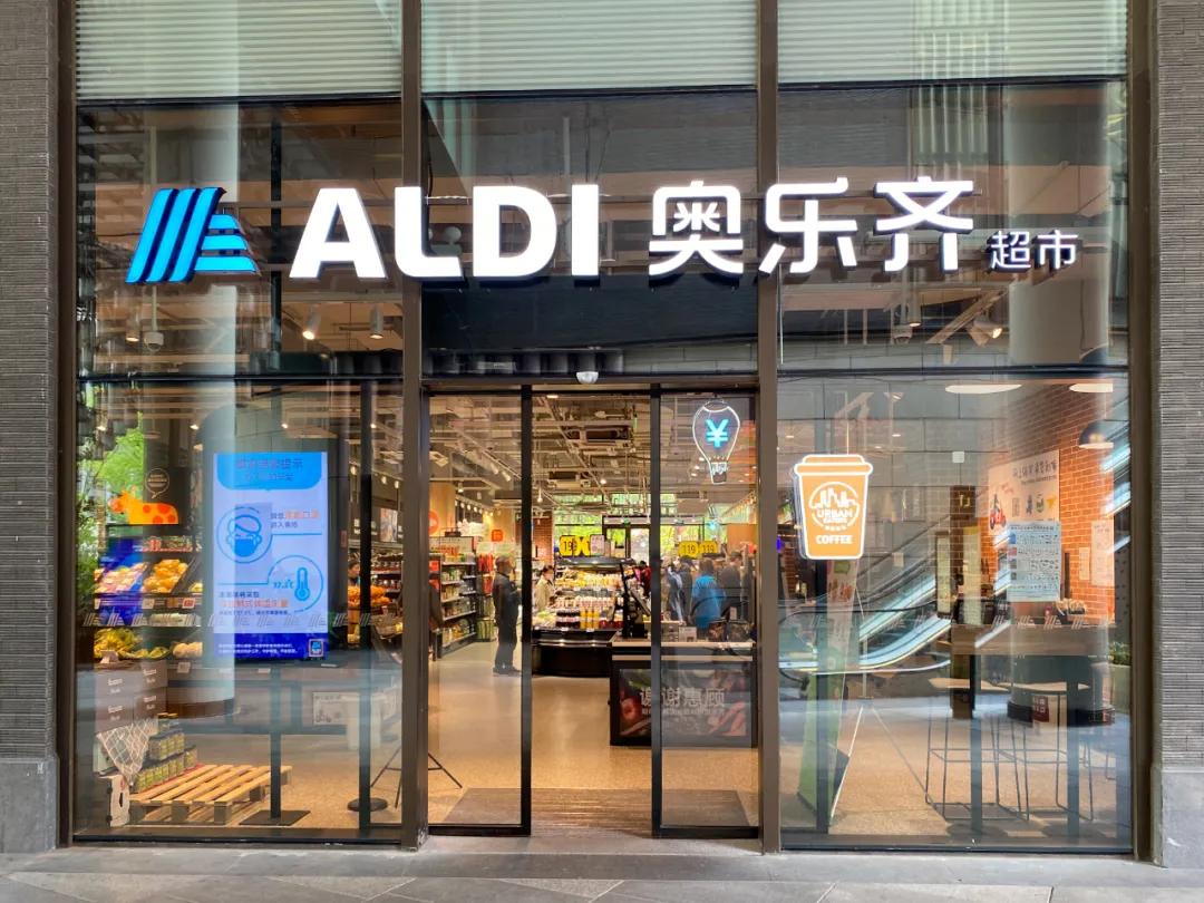 上海比较好玩的超市,上海外国超市有哪些