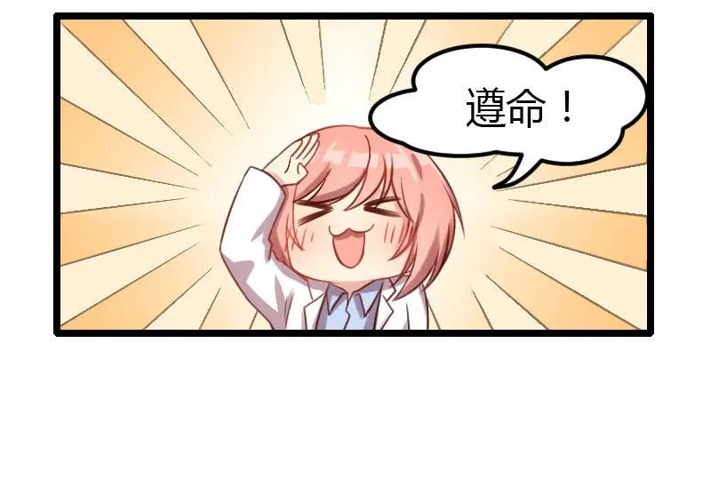 “我要那个阿姨做我妈咪”贺少看向那个150斤的女人咬牙：行，娶