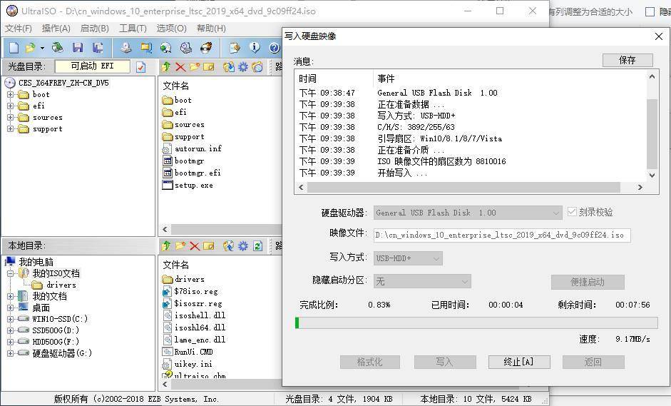 diskgenius分区固态硬盘安装win10,一块硬盘装win和黑苹果双系统