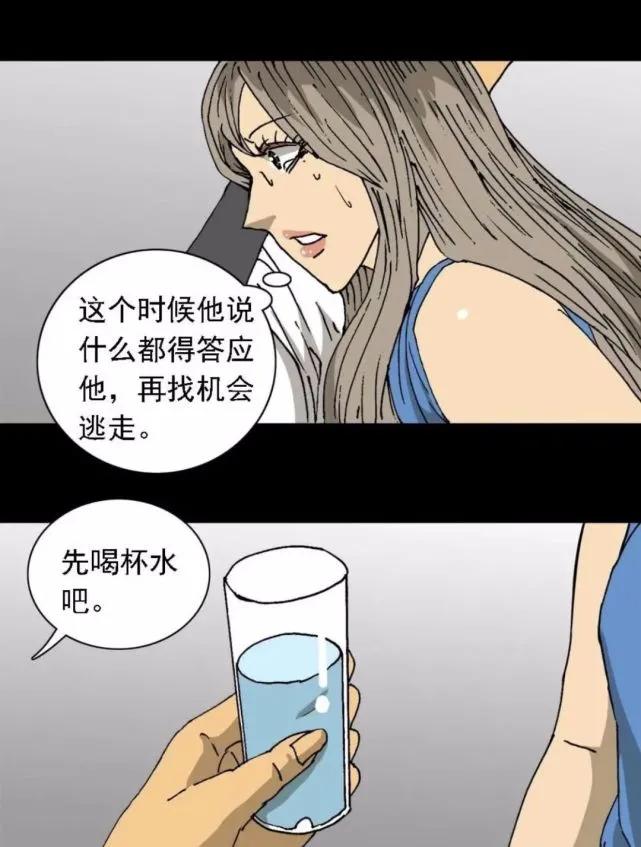外卖小哥的那些事漫画,奇遇外卖小哥完整版