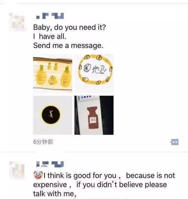 电商法怎么代购,2019年电商法代购