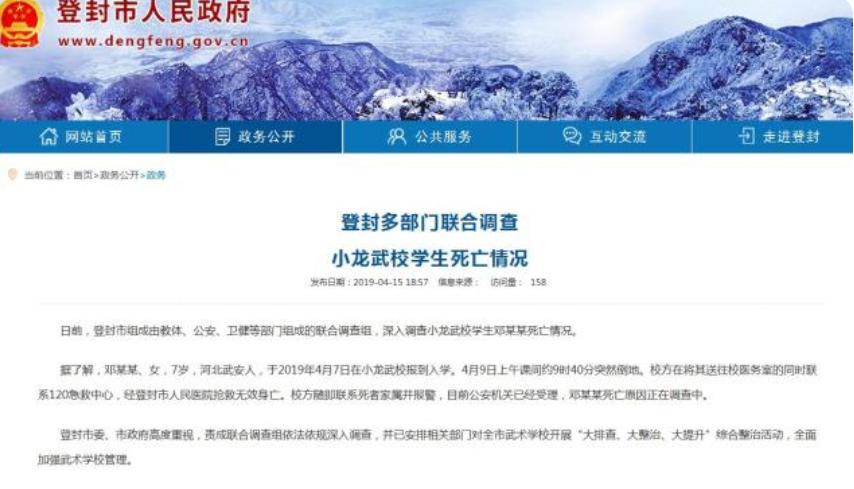 童星释小龙,释小龙是最火的童星