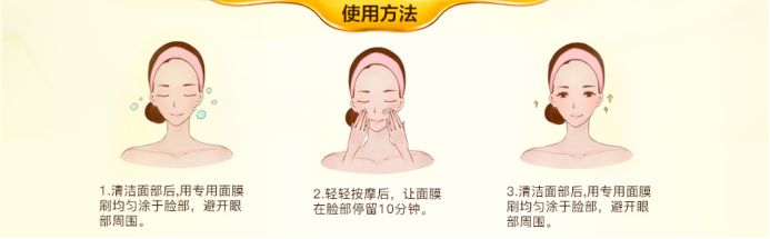 让我们一起“蜂”狂护肤