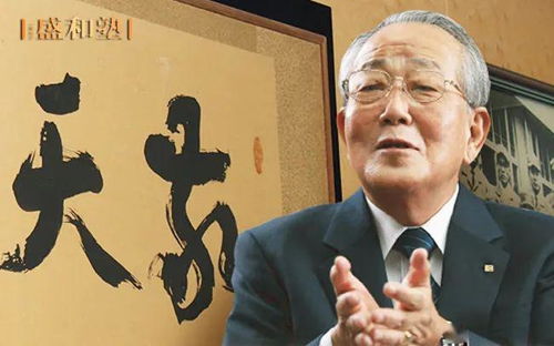 78岁老人拯救即将倒闭的企业,稻盛和夫离开后的日航怎么样了