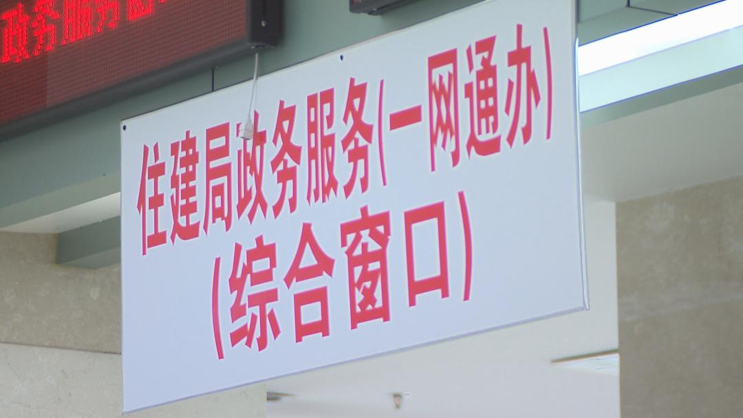 本市大力推动政务服务一网通办,政务服务一网通办百姓办事更方便